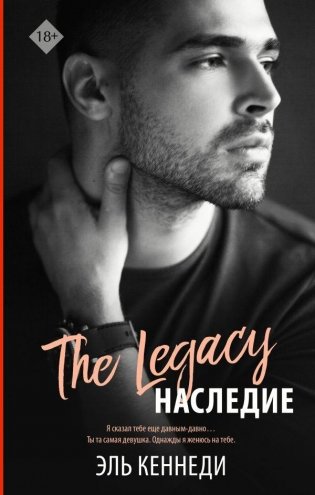 Наследие фото книги