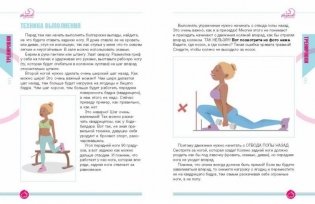 Попа-орех фото книги 2