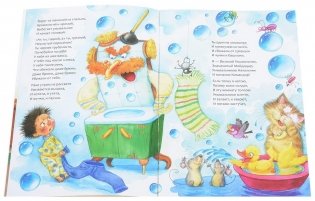 Мойдодыр фото книги 3