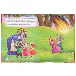 Книга "А. Толстой. Русские народные сказки", 64 страницы фото книги 5