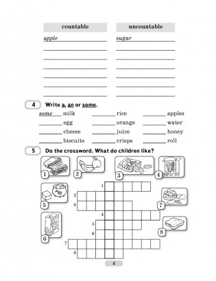 Английский язык. 5 класс. Практикум-2. ГРИФ фото книги 3