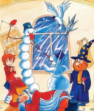 Школа для Снегурочек фото книги 7