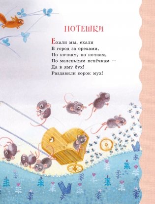 Лучший подарок дошкольнику фото книги 13