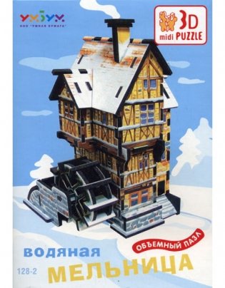 3D Puzzle "Водяная мельница" (зима) фото книги 2