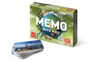 Настольно-печатная игра "Мемо. Весь мир" фото книги