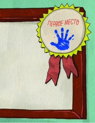 Другое время фото книги 6