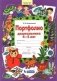 Портфолио дошкольника 4-5 лет. Копилка успехов ребенка. ФГОС фото книги маленькое 2