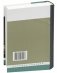 Цицианов фото книги маленькое 10