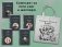 Набор "Список на лето. 7-10 класс" (из 5 книг с шоппером) фото книги маленькое 2