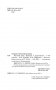 Русский язык. Правила и упражнения. 1-5 классы фото книги маленькое 4