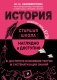 История фото книги маленькое 2