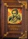 Чего стоит Париж? фото книги маленькое 2