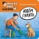 Идем гулять фото книги маленькое 2