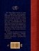 Генри Форд. Лучшие афоризмы фото книги маленькое 18
