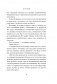 НИ СЫ. Будь уверен в своих силах и не позволяй сомнениям мешать тебе двигаться вперед фото книги маленькое 3