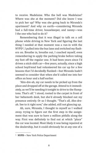 Дьявол носит Prada (английский язык, неадаптир.) фото книги 7