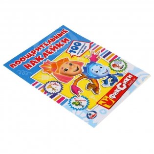 Фиксики фото книги 2