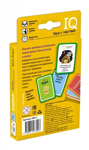 Умные игры с картами. Времена в английском языке. Игра змейка фото книги 2