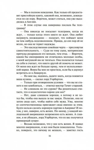 Женский портрет фото книги 15