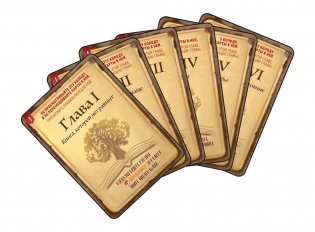 Книга Чудес фото книги 5