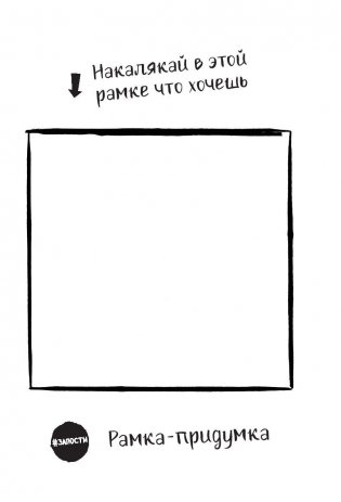 #Запости фото книги 10