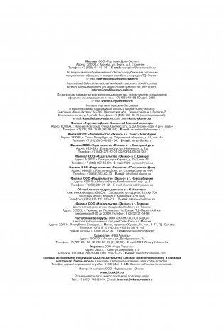 К себе нежно. Книга о том, как ценить и беречь себя фото книги 5