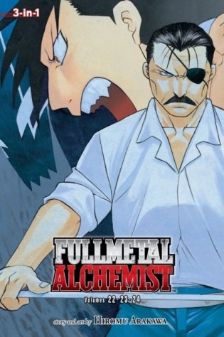 Fullmetal Alchemist (3-In-1 Edition), Vol. 8: Includes Vols. 22, 23 & 24 фото книги