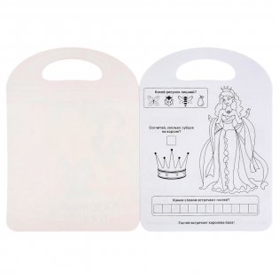 Сказочный бал. Принцессы фото книги 2