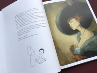 Мама фото книги 3