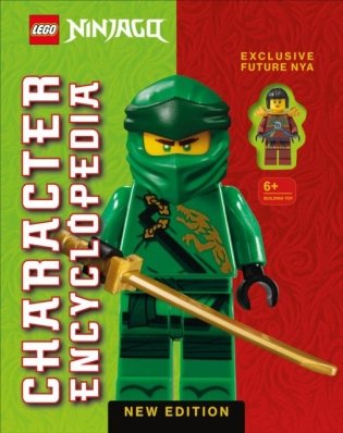 Lego Ninjago Character Encyclopedia New Edition: With Exclusive Future Nya Lego Minifigure фото книги
