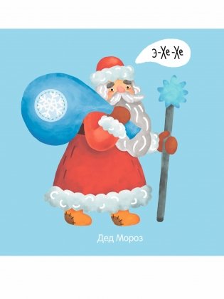 Праздники фото книги 3