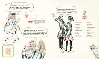 История одной гравюры фото книги 3