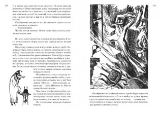 Всё о Муми-троллях. Книга 2 фото книги 7