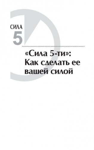 Легкие способы очищения и омоложения организма фото книги 8