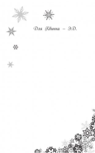 Магия памяти фото книги 6