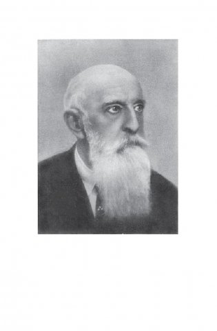 Петр Великий. Царство женщин. Дочь Петра Великого фото книги 2