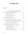 Мысли иначе, чтобы изменить жизнь к лучшему. Техники КПТ, помогающие развить новое мышление фото книги маленькое 3
