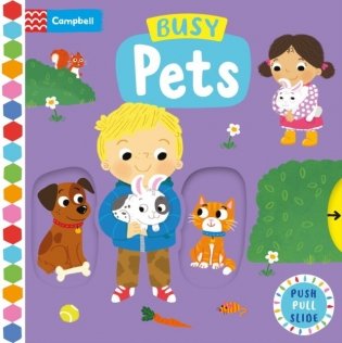 Busy pets фото книги