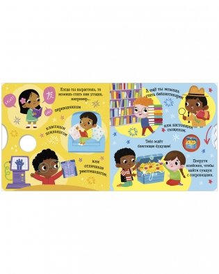 Скорпион фото книги 3