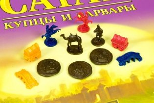 Настольная игра "Колонизаторы. Купцы и Варвары" (3-е издание на русском языке) фото книги 12