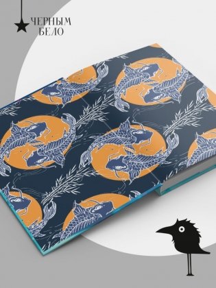 Проверка на бессмертие фото книги 4