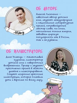 Динозавры-детективы. В поисках затерянного города фото книги 8