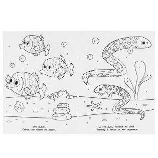 Акуленок фото книги 2