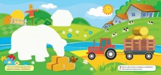 Многоразовые водные раскраски. Ферма фото книги 2