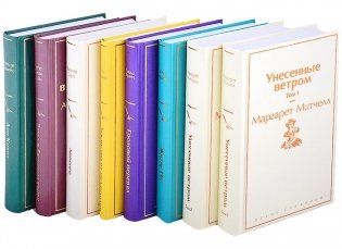 Долгое чтение для зимних вечеров (комплект из 8 книг) (количество томов: 8) фото книги