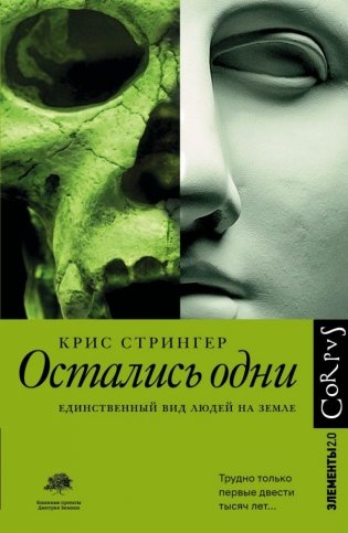 Остались одни фото книги