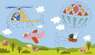 Рисуем по точкам для мальчишек фото книги 3