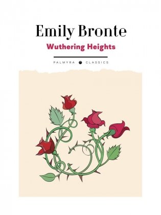 Wuthering Heights: на англ.яз фото книги