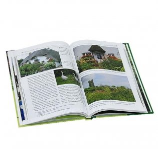 Основы создания сада. Из опыта английских цветоводов фото книги 3