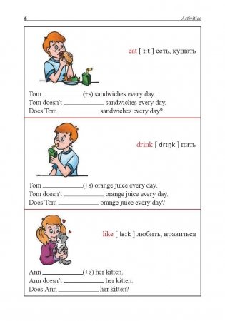 200 первых слов по-английски. Учебное пособие фото книги 5